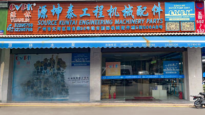 Chine Yuansen New Precision Machinery (Guangzhou)  Co., Ltd.